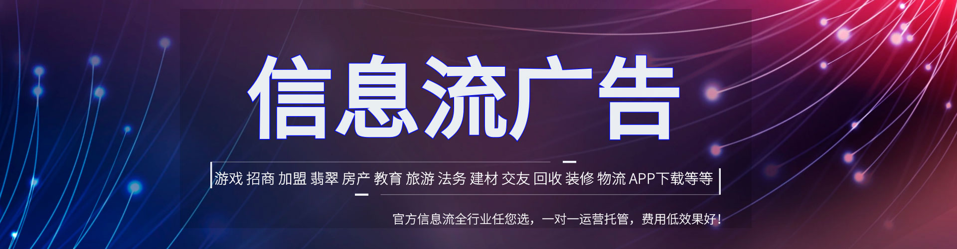 萨尔图搜索开户返点