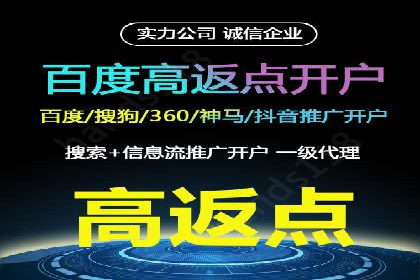 竞价推广开户成本揭秘：成功案例分享