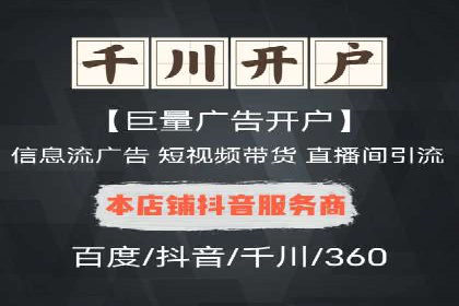 百度推广多少钱才划算？看这些企业如何操作