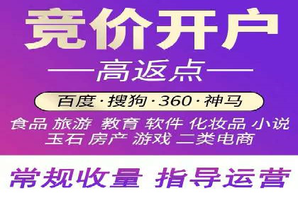 解析信息流广告代运营公司的未来发展趋势