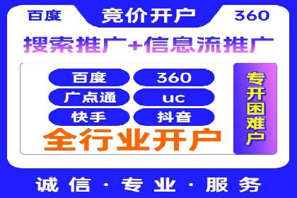 百度竞价包年服务，提升企业网络曝光率——真实案例分享