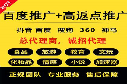 旅游行业SEM运营托管的成功实践