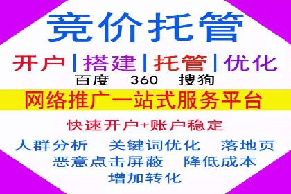 开户高返点案例分享：真实收益曝光