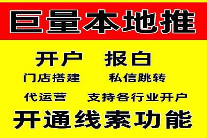 百度竞价运营实战技巧案例分析